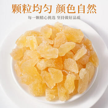 农相忘黄冰糖500g罐装 多晶冰糖炒糖色煲汤煮甜粥厨房调味易溶黄冰糖 /粮油调味 /调味品 /糖 商品图4