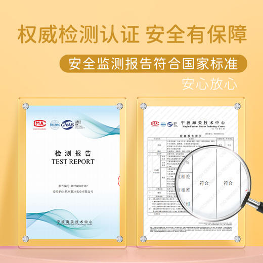 M1M2M乐园学步鞋M537A2005 商品图8