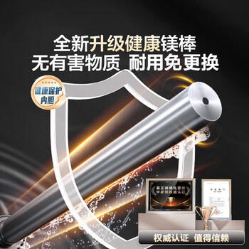 海尔国家补贴电热水器80升 JT3 金刚无缝胆 3300W变频节能速热 终身免换镁棒 一级能效家用储水式 /家用电器 /厨卫大电 /电热水器 商品图2