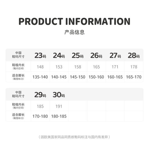 M1M2酷彩玩家运动鞋M536A3039 商品图6