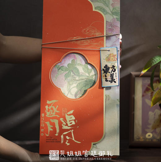 花开富贵（裱花酥） 商品图4