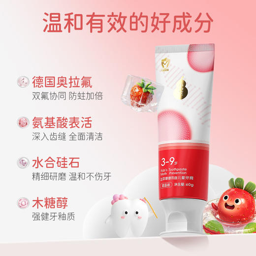 【研白多效美白牙膏】自然植物萃取，高效美白，抑制牙结石，告别牙周病-FF 商品图2