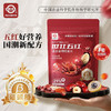 中国农科院五红混合谷物-400g/袋 商品缩略图1