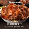 【纯原切！】澳洲谷饲安格斯牛尾  精修去皮，无注水！无拼接！不添加！ 牛身上特补！特稀有部位！红烧、酱焖、清炖，家庭滋补营养佳品 商品缩略图4