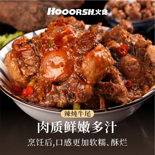 【纯原切！】澳洲谷饲安格斯牛尾  精修去皮，无注水！无拼接！不添加！ 牛身上特补！特稀有部位！红烧、酱焖、清炖，家庭滋补营养佳品 商品图4