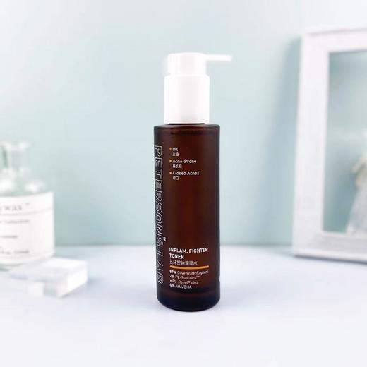 毕生之研五环水乳套装 控油修护保湿收敛毛孔闭口男士套装清爽补水 商品图8