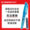 德国stabilo思笔乐buddy钢笔小学生三年级练字书写墨囊儿童初学者 商品缩略图4