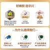 中国农科院【改善睡眠/增强免疫力】蜂王浆酸枣仁灵芝软胶囊-100粒/瓶 商品缩略图4