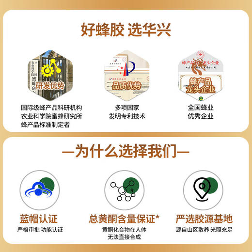 中国农科院【改善睡眠/增强免疫力】蜂王浆酸枣仁灵芝软胶囊-100粒/瓶 商品图4