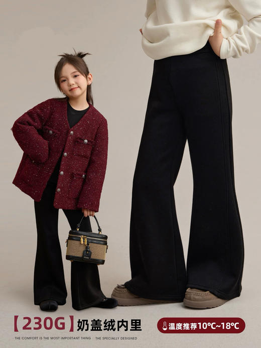 儿童版女宝微喇奶盖加绒高弹显瘦松紧腰喇叭裤 商品图0