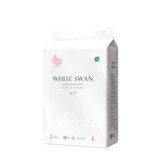 BBG婴儿纸尿裤白天鹅系列  L-52片 商品图0