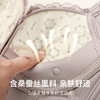 A4-【70AB-90ABC【含天然蚕丝】【10A抑菌】【1.5CM透气杯垫】【院线调整塑型】强聚拢收副乳小胸聚拢防下垂调整型红内衣女文胸   繁花絮梦 商品缩略图6
