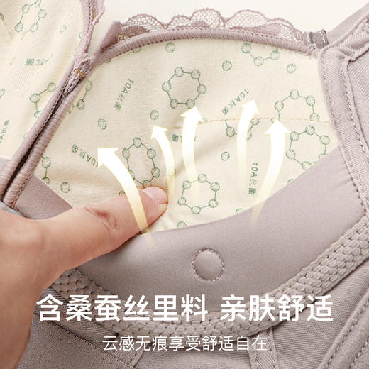 A4-【70AB-90ABC【含天然蚕丝】【10A抑菌】【1.5CM透气杯垫】【院线调整塑型】强聚拢收副乳小胸聚拢防下垂调整型红内衣女文胸   繁花絮梦 商品图6