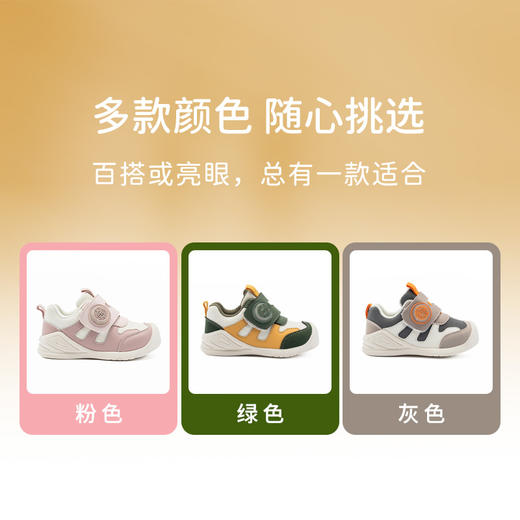 M1M2闪灯波浪学步鞋M537A1002 商品图7