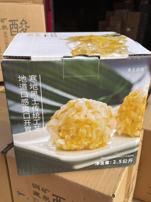 正宗东北酸菜，古法发酵180天（非速成）无任何添加出口韩国黄心大白菜，长白山弱碱性矿泉水，深山军用山洞储存发酵，农博会金奖酸菜，吉林省食品学会技术指导！ 商品图4