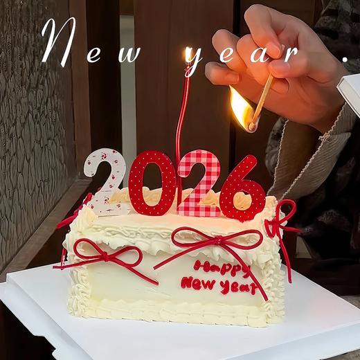 你好~2026 商品图0