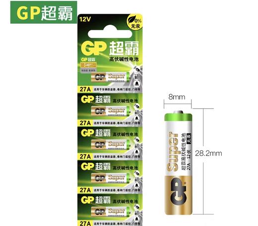 GP超霸高伏碱性电池27A 1粒 商品图0