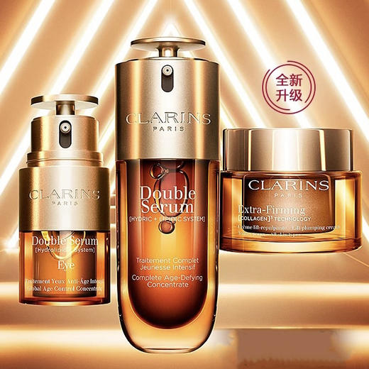 法国 Clarins娇韵诗 全新双能三部曲套盒 3件套（双萃精华50ml+眼精华20ml+晚霜50ml） 商品图0