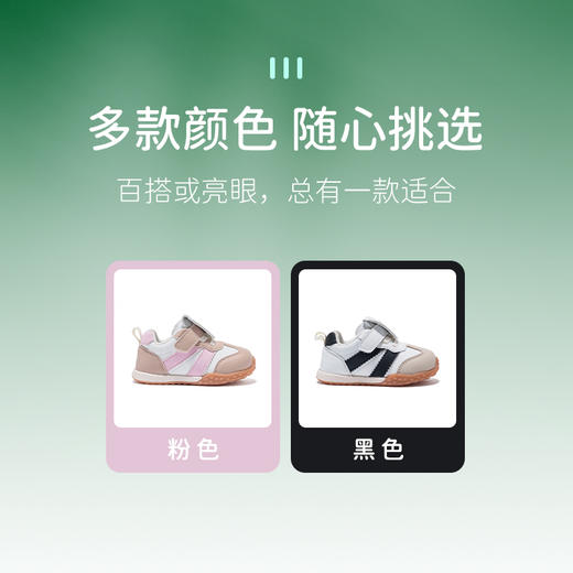 M1M2小翻盖学步鞋M617A1001 商品图7