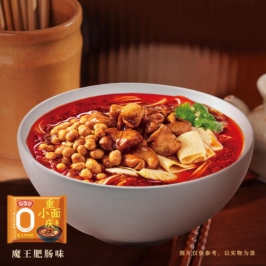【店铺专享】今麦郎兰州拉面/重庆小面/山西刀削面袋 商品图4