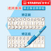 德国stabilo思笔乐正姿自动铅笔胖胖铅儿童幼儿园小学生专用练字书写无毒 商品缩略图3