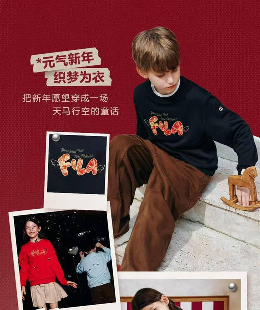 FL 26新年限定款儿童加绒卫衣卫裤112702 商品图10