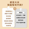 吾爱吾谷有机胚芽米2025当季新米留胚率≥90%东北粳米带胚芽大米留胚米5斤 /粮油调味 /米 /胚芽米 商品缩略图6