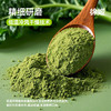徐姬中国农科院纯羽衣甘蓝粉高纤维果蔬粉蔬菜健身冲饮代餐粉一盒装5g*10条 商品缩略图6