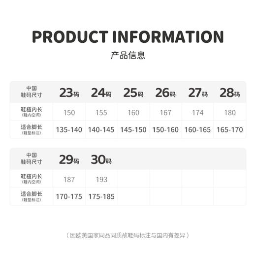 M1M2小怪兽运动鞋M536A3057 商品图6