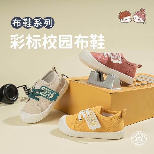 M1M2彩标校园布鞋M539A2013 商品图0