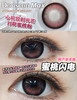 Doriscon Max满着色半年抛·蜜桃闪电/青柚冰川·14.5mm满着色·韩产2片 商品缩略图1