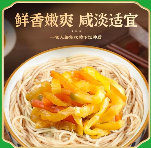 【YC】备德福榨菜丝  鲜香下饭菜 香辣味80g 商品图1
