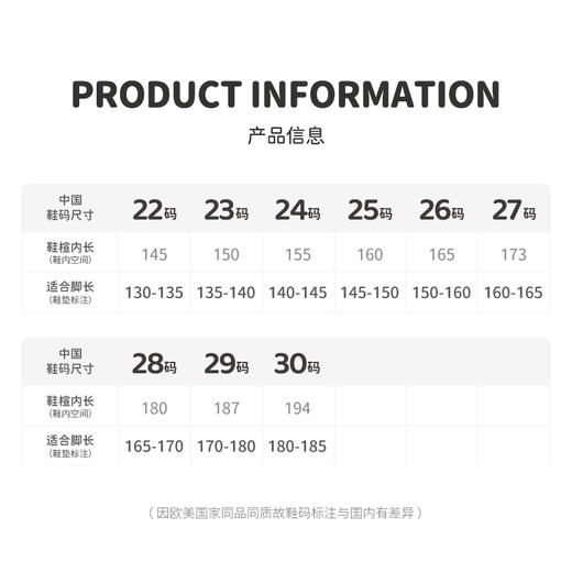M1M2彩绳跑野运动鞋M616A1028 商品图7