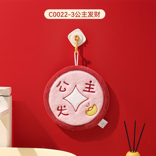 【马年！新款加厚擦手巾】 刺绣文字吸水家用方巾好物 生活用品 儿童珊瑚绒擦手毛巾 商品图7