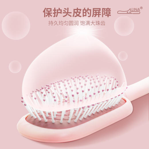 【慕斯大方按摩梳】加长梳齿梳发不打结，零压感按压指腹般按摩，硅胶材质气垫梳发减少静电，防专用长发打结卷发头发静电家用大板气囊梳子QQ 商品图1