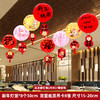 【新年元旦灯笼】吊顶挂件春节氛围场景装饰 商场珠宝店铺挂饰超市布置  商品缩略图11