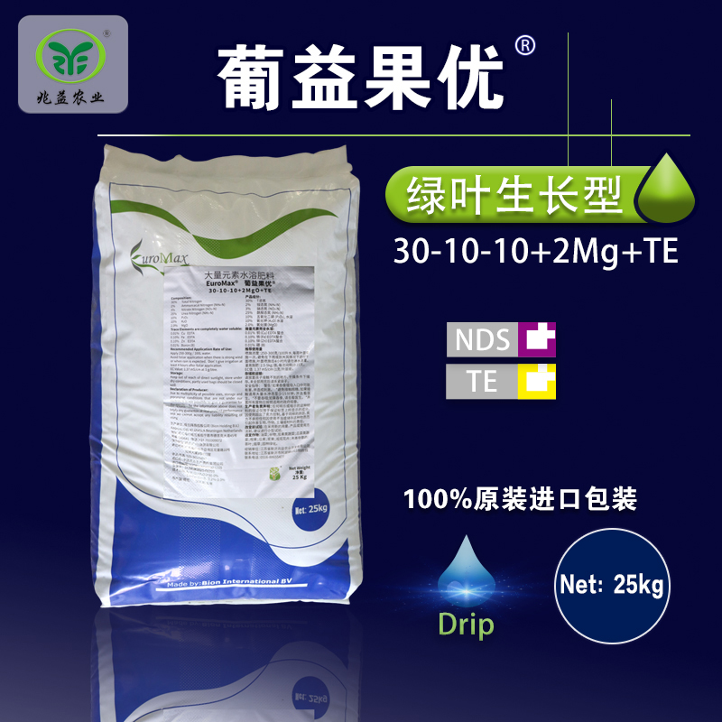 葡益果优荷兰原装进口葡萄营养专属 全套螯合态微量元素确保葡萄生长安全和营养吸收稳定性