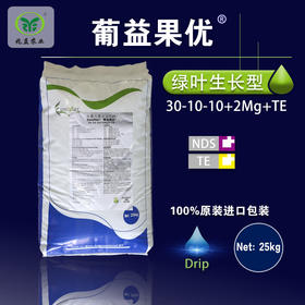 葡益果优荷兰原装进口葡萄营养专属 全套螯合态微量元素确保葡萄生长安全和营养吸收稳定性