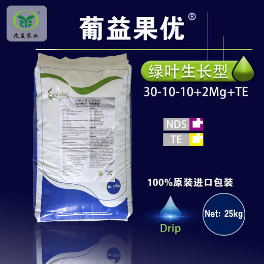 葡益果优荷兰原装进口葡萄营养专属 全套螯合态微量元素确保葡萄生长安全和营养吸收稳定性 商品图0