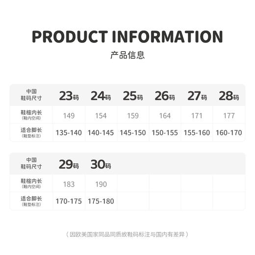 M1M2彩条德训鞋M538A2021 商品图6