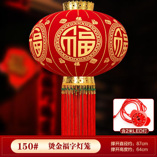 【新款灯笼大门口一对】过年装饰元旦春节布置挂饰 太阳能手工灯笼 商品图10