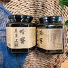 （12500积分+39.9元兑换）【高原崖蜜/药蜜】周六（12.27）中午12点开始 真正高原野生崖蜜，纯正高原崖蜜500g 商品缩略图0