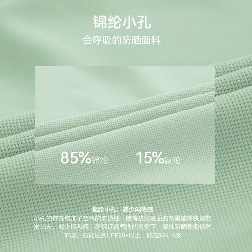 【限时秒】YOGACODE【火树银花系列】网球原纱防晒运动套装女户外休闲透气瑜伽服DWY116102+116103 商品图2