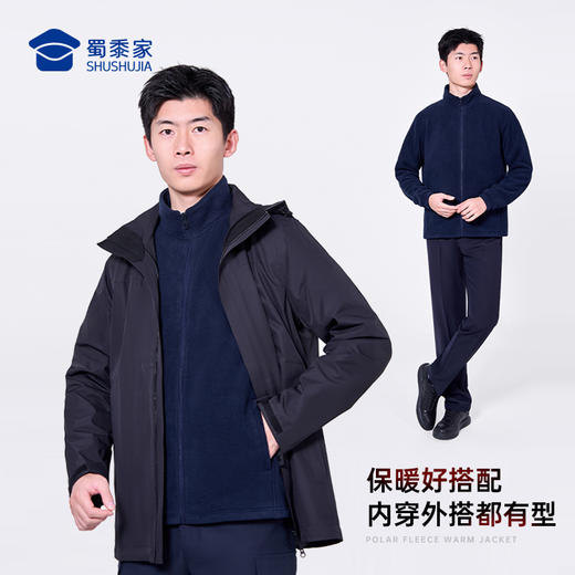 【远红外聚暖摇粒绒外套】立领保暖长袖外套防男士通勤上衣WZ506 商品图7