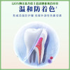 LION狮王齿力佳酵素美白牙膏 鲜果薄荷味 130g 【一般贸易仓发货】 商品缩略图3