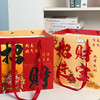 2026新年手提袋（10个） 商品缩略图10