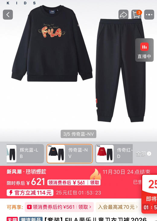 FL 26新年限定款儿童加绒卫衣卫裤112702 商品图7