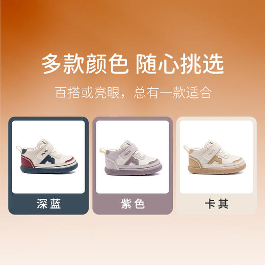 M1M2M彩条学步鞋M537A2006 商品图7