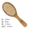 【从“头”开始❗️针梳气囊梳】天然楠竹木，做工精细质感好，经久耐用，气囊孔设计流通空气，防脱发梳子家用气垫养发护发无静电蓬松QQ 商品缩略图4