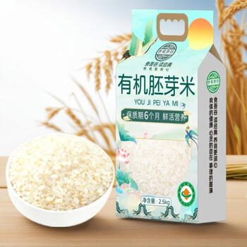 吾爱吾谷有机胚芽米2025当季新米留胚率≥90%东北粳米带胚芽大米留胚米5斤 /粮油调味 /米 /胚芽米 商品图8